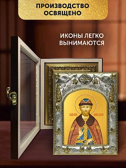 Икона Димитрий Донской в ризе и киоте под дерево, 27х23 см