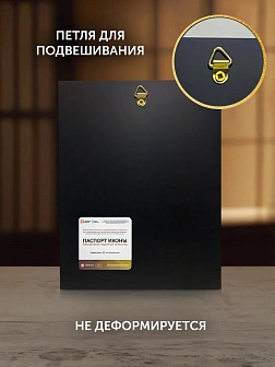 Икона Донская Божия Матерь в ризе, 18х14 см Икона Донская Божия Матерь в ризе, 18х14 см