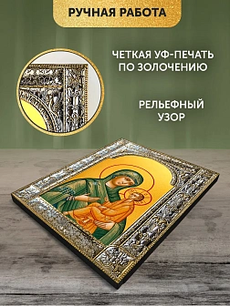 Икона Тихвинская Божия Матерь в ризе, 18x24 см