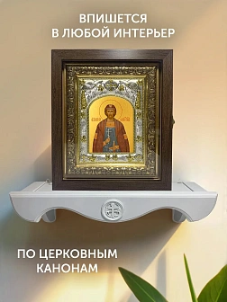 Икона Михаил Тверской в ризе и киоте под дерево, 27х23 см