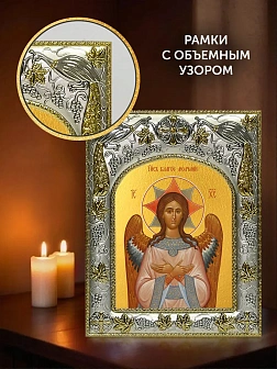 Икона Спас Благое Молчание в ризе и киоте под дерево, 27х23 см