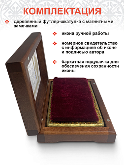 Икона ''Спас Нерукотворный'' из дуба ручной работы