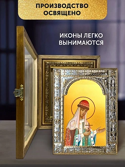 Икона Ольга Великая Княгиня в ризе и деревянном киоте, 33х27 см