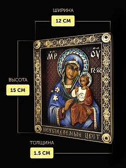 Икона Неувядаемый Цвет, резная из дерева