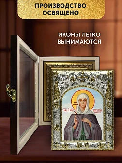 Икона Анастасия Римляныня в ризе и киоте под дерево, 27х23 см Икона Анастасия Римляныня в ризе и киоте под дерево, 27х23 см
