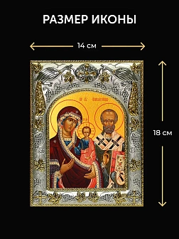 Икона Ржевская Оковецкая Божия Матерь в ризе и деревянном киоте, 26х22 см
