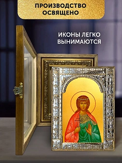 Икона Анастасия Романова в ризе и деревянном киоте, 33х27 см Икона Анастасия Романова в ризе и деревянном киоте, 33х27 см
