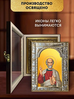 Икона Симон Кананит в ризе и киоте под дерево, 33х27 см