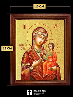 Икона Божией Матери Иверская с золочением, деревянная рамка со стеклом 15х18х2 см 075