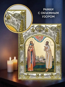 Икона Трифон и Прокопий Вятские в ризе и деревянном киоте, 26х22 см