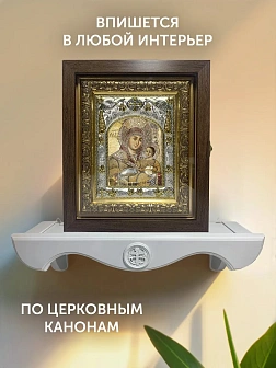 Икона Вифлеемская Божия Матерь в ризе и киоте под дерево, 27х23 см Икона Вифлеемская Божия Матерь в ризе и киоте под дерево, 27х23 см