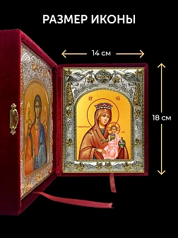 Икона Тотемская Божия Матерь и Ангел Хранитель в ризах именной бархатный складень, 19х15х7см
