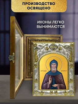 Икона Геннадий Важеозерский в ризе и деревянном киоте, 26х22 см