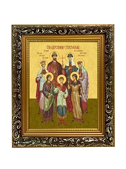 Икона Царская семья, узкая рамка 17,5х20,5х2 см 001