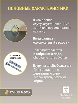 Набор полки прямые для икон Херувим цвет темно-серый 2 шт 40 и 50 см