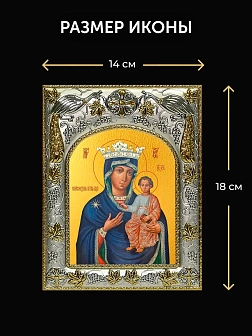 Икона Юровичская Божия Матерь в ризе и деревянном киоте, 26х22 см