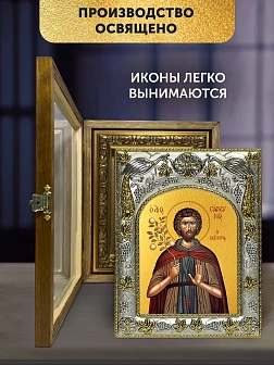 Икона Евфросин Палестинский в ризе и деревянном киоте, 26х22 см