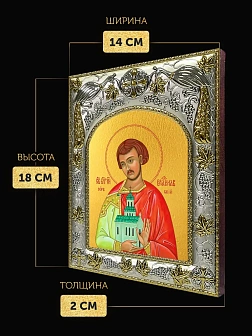 Икона Владислав Сербский в ризе, 18х14 см