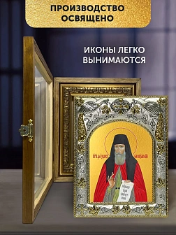 Икона Феодор Санаксарский в ризе и деревянном киоте, 26х22 см