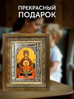 Икона Неупиваемая Чаша Божия Матерь в ризе и деревянном киоте, 33х27 см