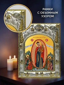 Икона Всех Скорбящих Радость Божия Матерь в ризе и деревянном киоте, 26х22 см