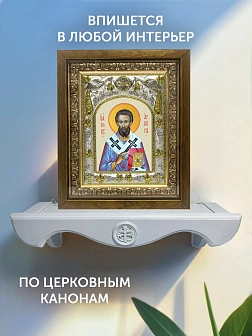 Икона Архипп Колосский в ризе и деревянном киоте, 26х22 см