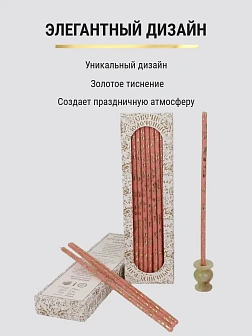 Каталог товаров pravzhizn Свечи праздничные №40 (уп 40шт), РОЗОВЫЕ (Золотая лоза) Свечи праздничные №40 (уп 40шт), РОЗОВЫЕ (Золотая лоза)