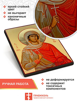 Икона Виктория (Ника) Коринфская 22х30 (047) Икона Виктория (Ника) Коринфская 22х30 (047)