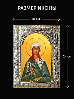 Икона Иулия Анкирская в ризе и деревянном киоте, 33х27 см