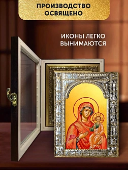 Икона Смоленская Божия Матерь в ризе и киоте под дерево, 33х27 см Икона Смоленская Божия Матерь в ризе и киоте под дерево, 33х27 см