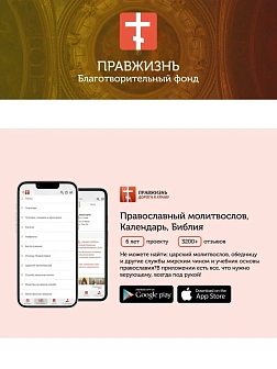 Икона Боголюбская Божия Матерь золочение поталь Икона Боголюбская Божия Матерь золочение поталь