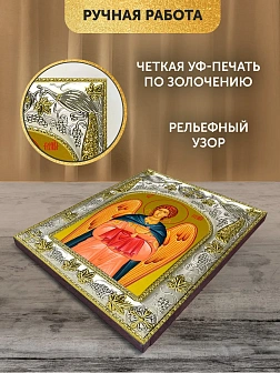 Икона Архангел Рафаил в ризе, 18х14 см