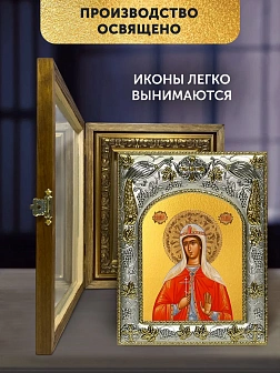 Икона Илария Римская в ризе и деревянном киоте, 26х22 см