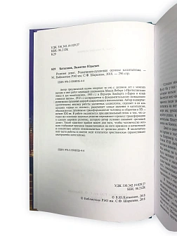Катасанов В.Ю. Сборник книг 4 шт: Иерусалимский храм как финансовый центр; Философия и христианство; Катасанов В.Ю. Сборник книг 4 шт: Иерусалимский храм как финансовый центр; Философия и христианство;