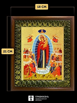 Икона Божией Матери Всех скорбящих Радость с золочением, деревянная рамка с басмой и стеклом 18х21х2