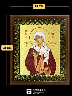 Икона Ксения Петербургская блаженная с золочением, деревянная рамка с басмой и стеклом 18х21х2,5 см