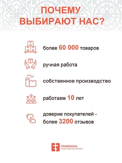 Именная икона Екатерина Александрийская 070 15х30, царская