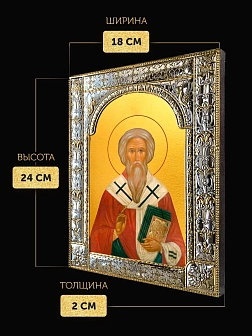 Икона Антипа Пергамский в ризе, 18x24 см