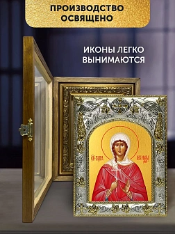 Икона Галина Коринфская в ризе и деревянном киоте, 26х22 см