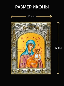 Икона Старорусская Божия Матерь в ризе и деревянном киоте, 26х22 см