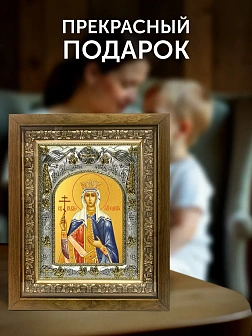 Икона Елена Царица в ризе и деревянном киоте, 26х22 см