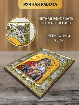 Икона Киево-Братская Божия Матерь в ризе, 18х14 см