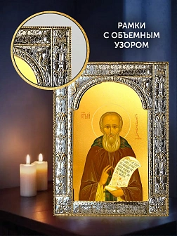Икона Савва Сторожевский в ризе и деревянном киоте, 33х27 см