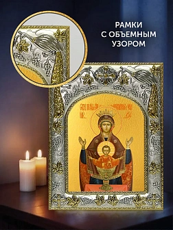 Икона Неупиваемая Чаша Божия Матерь в ризе и деревянном киоте, 26х22 см