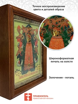 Икона 122 Прибавление ума Божия Матерь золочение поталь киот 21 см