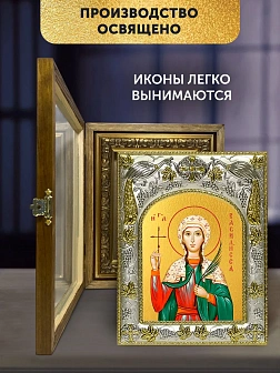Икона Василисса Никомидийская в ризе и деревянном киоте, 26х22 см