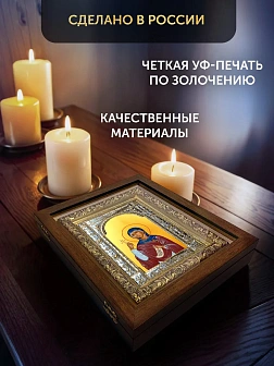 Икона Марина Антиохийская в ризе и деревянном киоте, 33х27 см