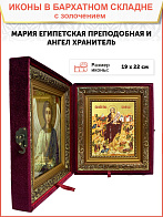 Икона "Мария Египетская", св. прп., с золочением поталью, 10037-УЛ