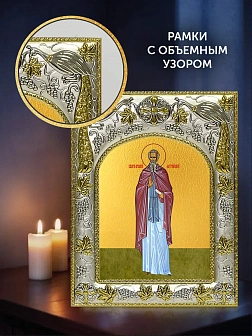 Икона Арсений Латрийский в ризе и деревянном киоте, 26х22 см Икона Арсений Латрийский в ризе и деревянном киоте, 26х22 см