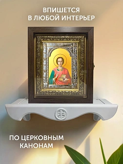 Икона Пантелеймон Целитель в ризе и киоте под дерево, 33х27 см Икона Пантелеймон Целитель в ризе и киоте под дерево, 33х27 см